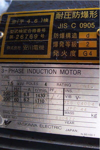 上部排出型<br>バスケット<br>遠心分離機