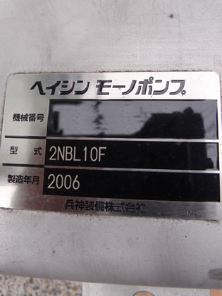 超高速<br>遠心分離機<br><br>シャープレス