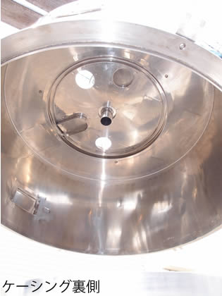 無孔壁<br>遠心分離機