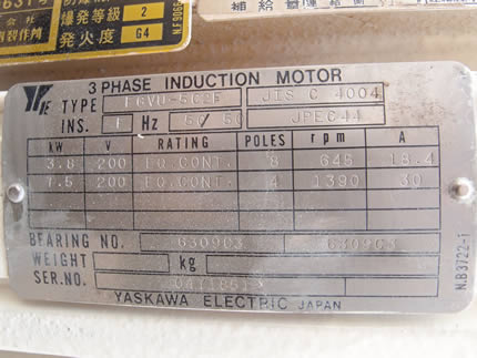 無孔壁<br>遠心分離機