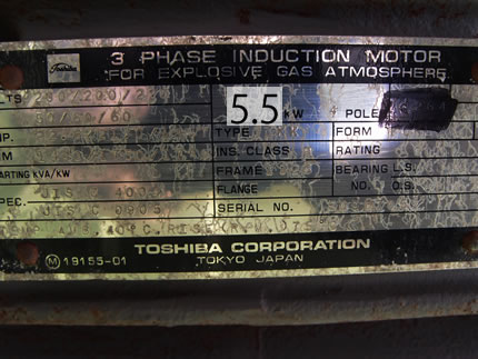 底部排出型<br>遠心分離機