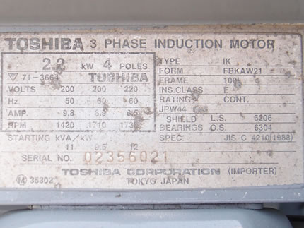 連続式<br>遠心分離機<br><br>デカンター