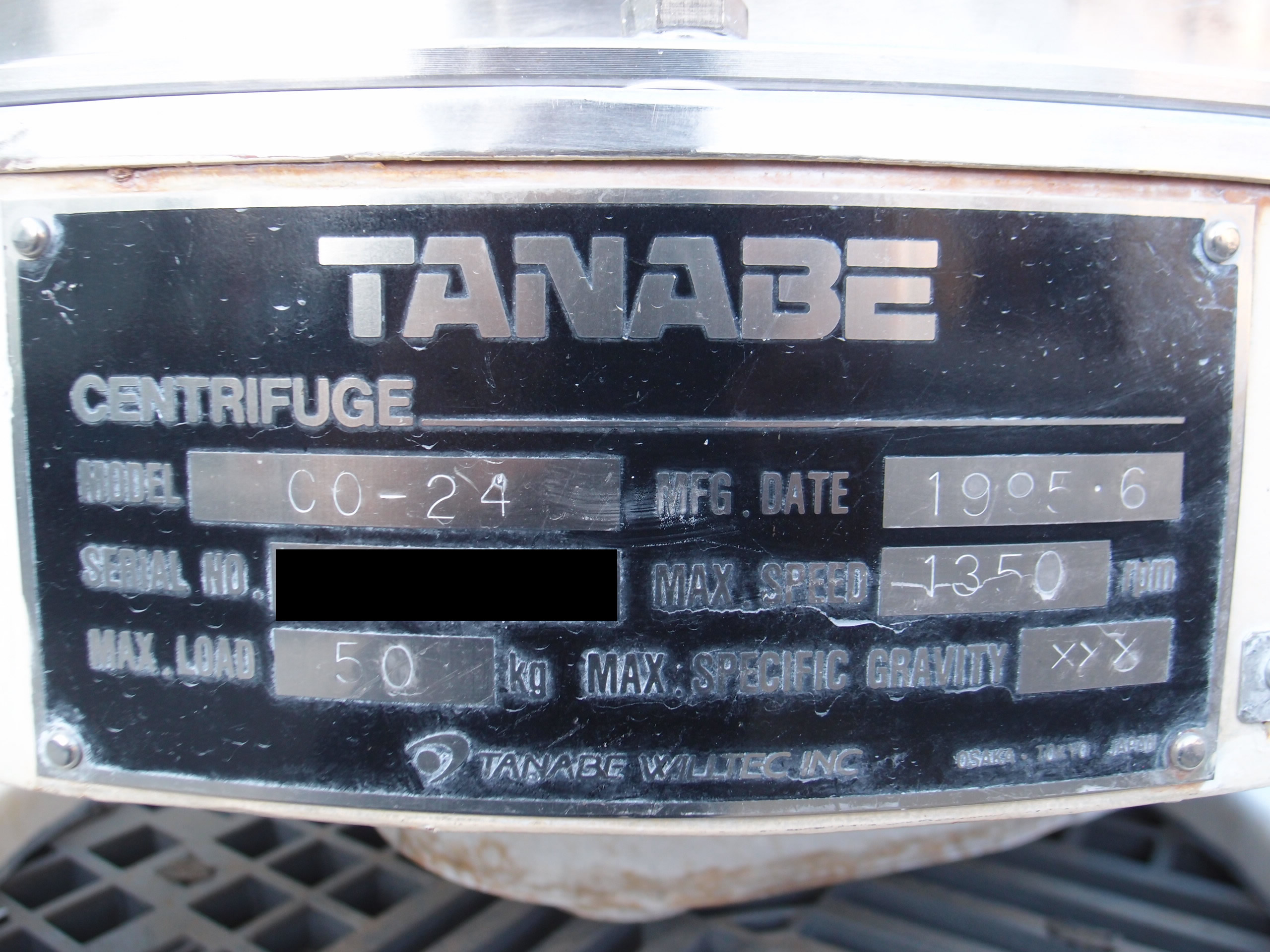 上部排出型<br>遠心分離機