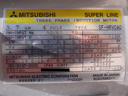 上部排出型<br>遠心分離機