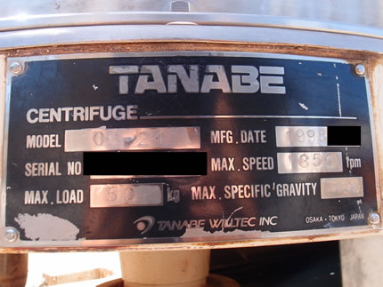 上部排出型<br>遠心分離機