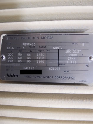 全自動<br>底部排出型<br>遠心分離機