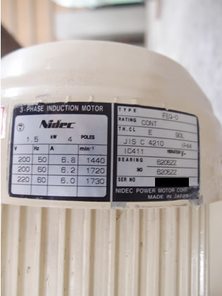 全自動<br>底部排出型<br>遠心分離機