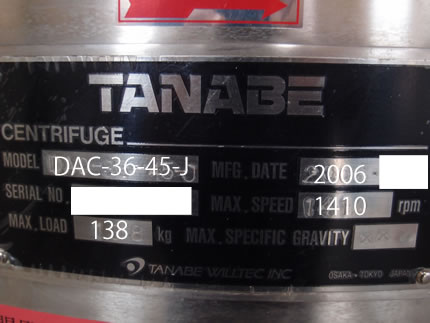 全自動<br>底部排出型<br>遠心分離機