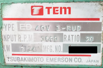 手動式<br>フィルタープレス