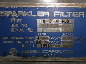 スパークラー<br>フィルター<br>（スパクラ）<br>多段式フィルター