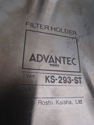 単板濾過機<br><br>メンブラン<br>フィルター