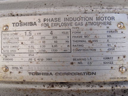 水平<br>濾板型<br>濾過器<br>