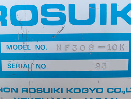 水平<br>濾板型<br>濾過器<br>