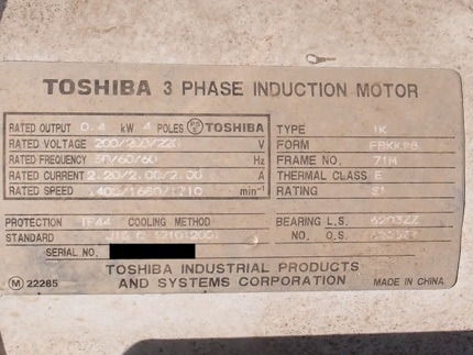 水平<br>濾板式<br>濾過機