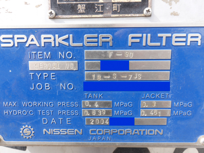 ジャケット付<br>スパークラー<br>フィルター<br><br>多段濾過