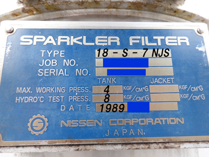 スパークラー<br>フィルター<br><br>多段濾過