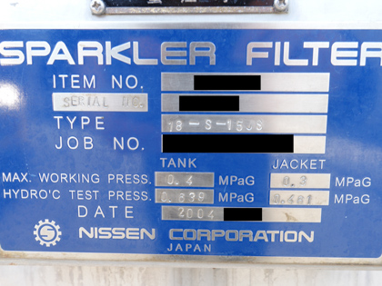 スパークラー<br>フィルター<br><br>多段濾過