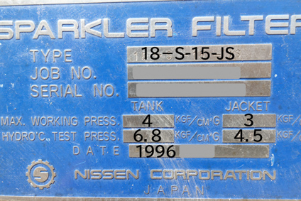 ジャケット付<br>スパークラー<br>フィルター<br><br>スパクラ<br>フィルター