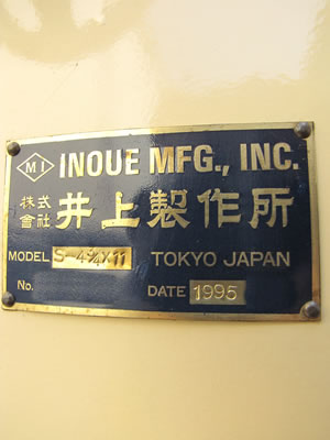 三本<br>ロールミル