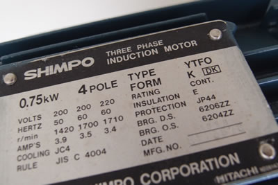 セラミック<br>三本<br>ロールミル