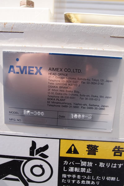 セラミック<br>三本<br>ロールミル