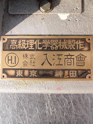 卓上三本<br>ロールミル