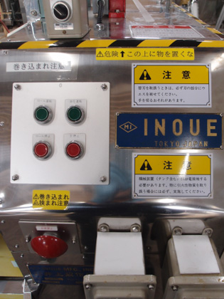 油圧式<br>セラミック<br>三本ロール<br>ミル