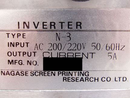 セラミック<br>小型<br>テスト機<br>三本ロール