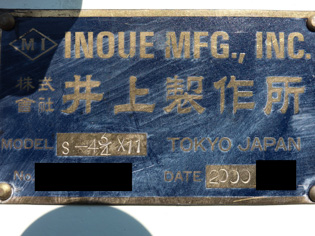 三本<br>ロールミル