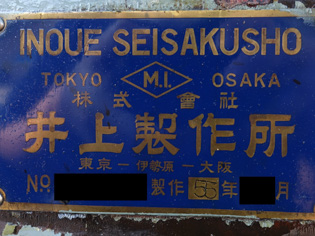 三本<br>ロールミル