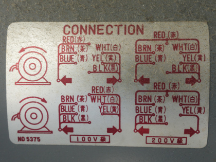 石材<br>三本ロール