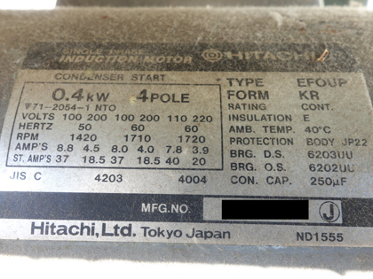 石材<br>三本ロール