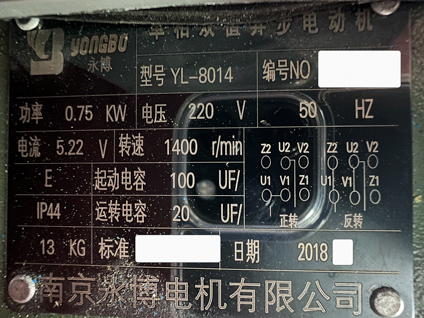 セラミック<br>三本ロールミル