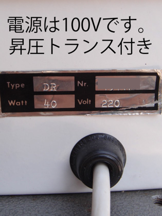 超遠心<br>粉砕機<br>UCM