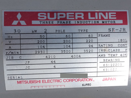 微粉砕機<br>アトマイザー