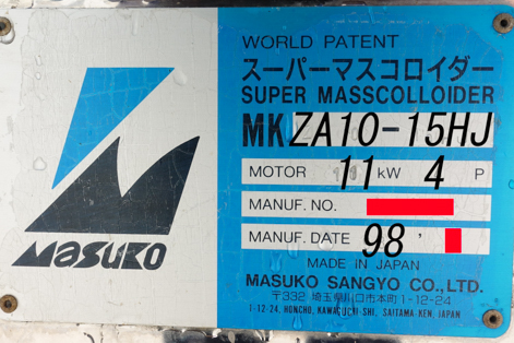 スーパー<br>マスコロイダー