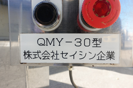 クイックミル