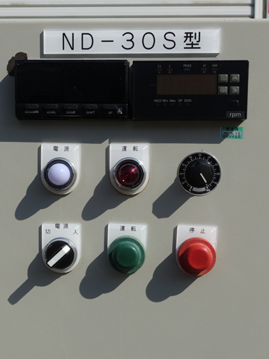 ALLステンレス仕様<br>スピードミル