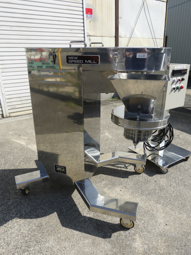 ALLステンレス仕様<br>スピードミル