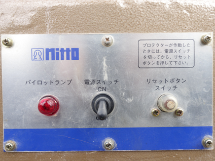 3軸<br>ニットー<br>自動乳鉢<br><br>ライカイ機<br><br>擂潰機