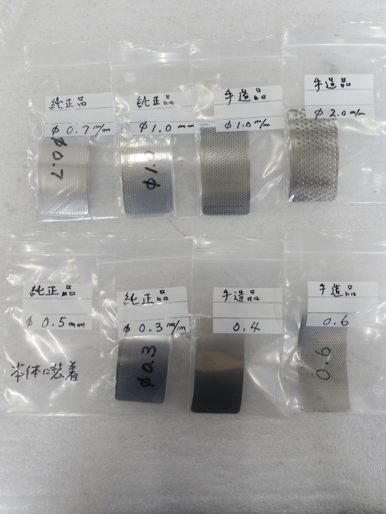 サンプルミル<br><br>奈良粉砕機