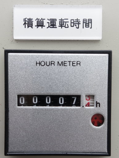 ビーズミル<br><br>ニュービスコミル