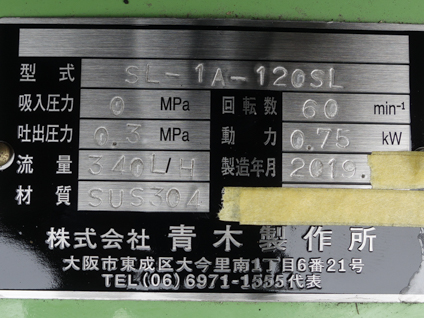 ビーズミル<br><br>ニュービスコミル