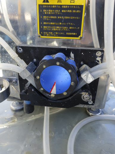 微少ビーズ対応<br>ビーズミル<br><br>ピコミル<br><br>PICO MILL