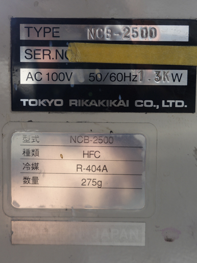 微少ビーズ対応<br>ビーズミル<br><br>ピコミル<br><br>PICO MILL