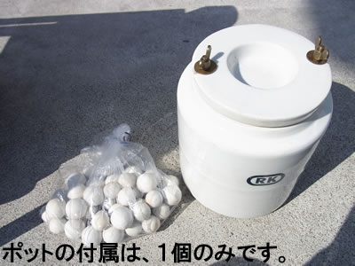 ポット<br>ミル台<br>