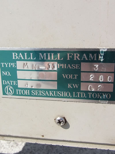 ポット<br>ミル台<br>