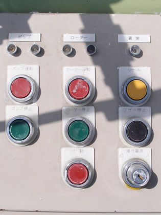 スパイクミル<br>（ビーズミル）