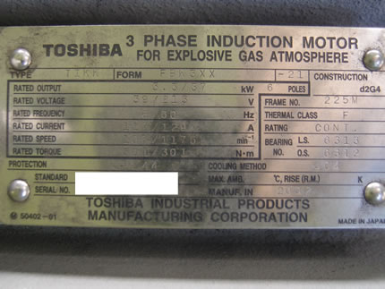 スパイクミル<br>（ビーズミル）