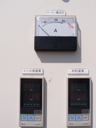 スパイクミル<br>（ビーズミル）